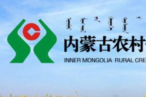 親屬關(guān)系排查表——商都縣農(nóng)村信用合作聯(lián)社